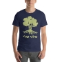 Golani Insignia - Israel Defense Forces T-Shirt - 7