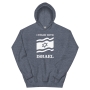 I Stand with Israel Unisex Hoodie - 10