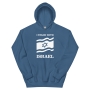 I Stand with Israel Unisex Hoodie - 9