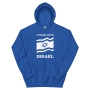I Stand with Israel Unisex Hoodie - 4