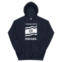 I Stand with Israel Unisex Hoodie - 8