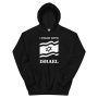 I Stand with Israel Unisex Hoodie - 7