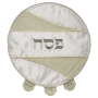 Elegant Satin Matzah Cover (Beige) - 1