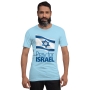 Pray for Israel Unisex T-Shirt - 4