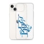 Am Yisrael Chai Clear iPhone® Case - 25