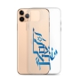 Am Yisrael Chai Clear iPhone® Case - 46