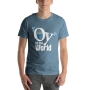 "Oy" to the World Jewish T-Shirt - Unisex - 5