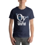 "Oy" to the World Jewish T-Shirt - Unisex - 9