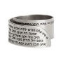 Handmade Blackened 925 Sterling Silver Adjustable Unisex Kabbalah Ring With 72 Names of God  - 1