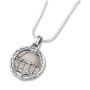 Round Jerusalem Stone Necklace with Silver Jerusalem Prayer and Hamsa - 3
