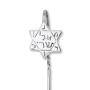  Silver Star of David Amulet. Bookmark - 1
