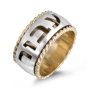 Two-Toned 14K Gold "This Too Shall Pass" Spinning Ring With Braided Edges (Hebrew) - 2