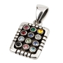 925 Sterling Silver Hoshen Pendant with 12 Multicoloured Round Gemstones  - 1