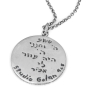 925 Sterling Silver Men's Necklace With Heh - 2