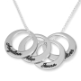 Sterling Silver or Gold Plated Name Rings Mom Necklace (Up to 5 Names) - 3