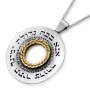 Ana Bekoach: Large Silver and Gold Wheel Necklace - 2