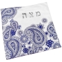 Barbara Shaw Henna Paisley Blue Matzah Cover - 1