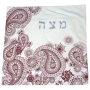 Barbara Shaw Henna Paisley Burgundy Matzah Cover - 1