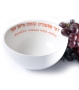 Barbara Shaw Yiddish Wisdom Bowl-Appetite Comes with Eating - 1