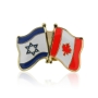  Canada - Israel Friendship Enamel Metal Lapel Pin - 1