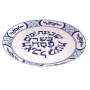  Ceramic Passover Plate. Adaptation. Delft. 18th Century - 1