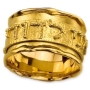 Deluxe 14K Yellow Gold Double Layered Ani L'Dodi Ring - Song of Songs 6:3 - 1