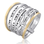 Deluxe Spinning 9K Yellow Gold and Silver Ring with Classic Verses - 2