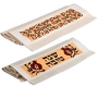 Dorit Judaica Set of 2 Netilat Yadayim Towels - Shana Tova - 1