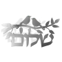 Dorit Judaica Stainless Steel Shalom Wall Hanging with Doves - 1