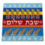 Dorit Judaica Wood Trivet - Shabbat Shalom - 1