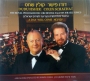  Dudu Fisher and Colin Schachat. A Day Will Come - The Royal Philharmonic Orchestra Salutes Israeli Songs (2009) - 1
