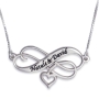 Silver Engraved Infinity Heart Necklace (Hebrew / English) - 2