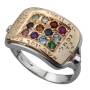 Gold and Silver Ring with Jeweled Golden Hoshen - 1