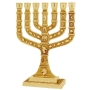 Golden Seven Branch Menorah - 12 Tribes of Israel - 1