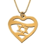  Heart with Star of David Necklace-Silver or Gold Plated - 1