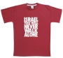 Israel T-Shirt - You Will Never Walk Alone. Variety of Colors - 11