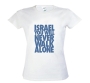 Israel T-Shirt - You Will Never Walk Alone. Variety of Colors - 8