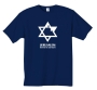  Jerusalem T-Shirt - Forever in Our Heart. Variety of Colors - 2