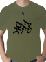 Jerusalem of Gold T-Shirt - Variety of Colors - 2