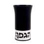 Kiddush Cup: Hagefen - Variety of Colors. Agayof Design - 6