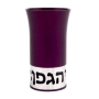 Kiddush Cup: Hagefen - Variety of Colors. Agayof Design - 13