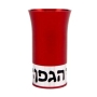 Kiddush Cup: Hagefen - Variety of Colors. Agayof Design - 11
