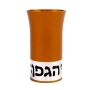 Kiddush Cup: Hagefen - Variety of Colors. Agayof Design - 10