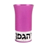 Kiddush Cup: Hagefen - Variety of Colors. Agayof Design - 7