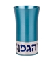  Kiddush Cup: Hagefen (Teal). Agayof Design - 1