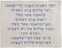 Kiddush: Yair Emanuel Machine Embroidery Challah Cover (Blue) - 1