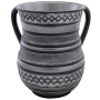 Large Netilat Yadayim (Washing Cup) - Ornate Gray - 1
