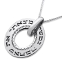  Large Silver Wheel Necklace - My Soul Loves (Song of Songs 3:4) - 1