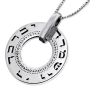  Large Silver Wheel Necklace - Priestly Blessing (Numbers 6:24) - 1