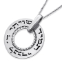  Large Silver Wheel Necklace - Shiviti (Psalms 16:8) - 1